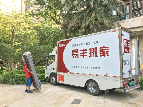 积极响应疫情防控，易丰搬家筑牢服务行业安全防护墙